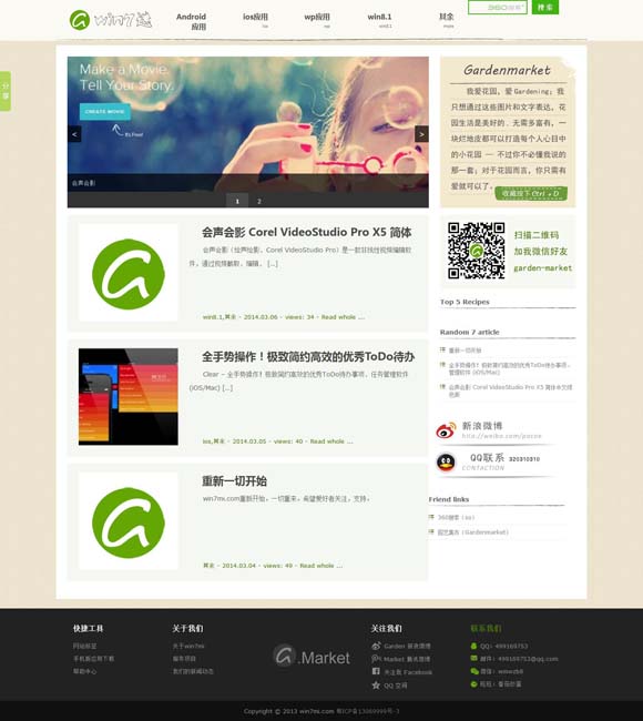 香港澳门6合开彩开奖直播今晚开什么号 《似锦》定档景甜张晚意携手演绎甜爽交织的命运逆袭